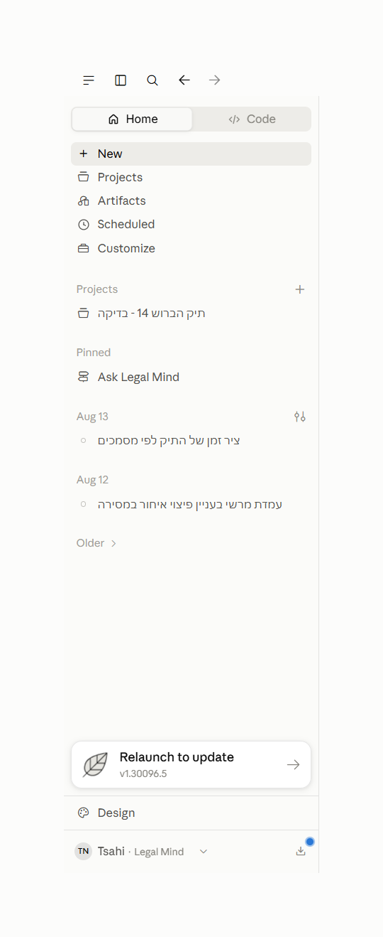 החיפוש הארגוני בסרגל הצד הראשי של Claude