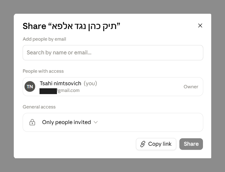 חלון השיתוף