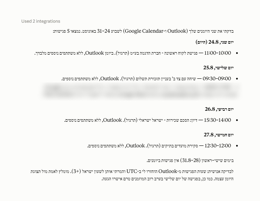 התשובה, ומה שהיא מסמנת בעצמה