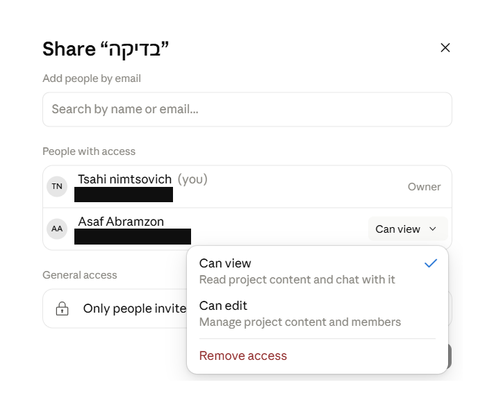 מה שנפתח בלחיצה על ההרשאה של מי שכבר בפנים