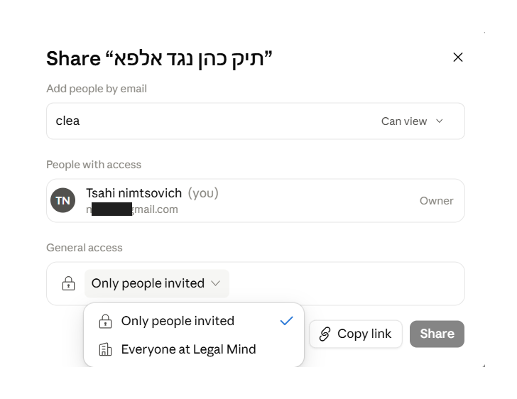 אזור General access, פתוח