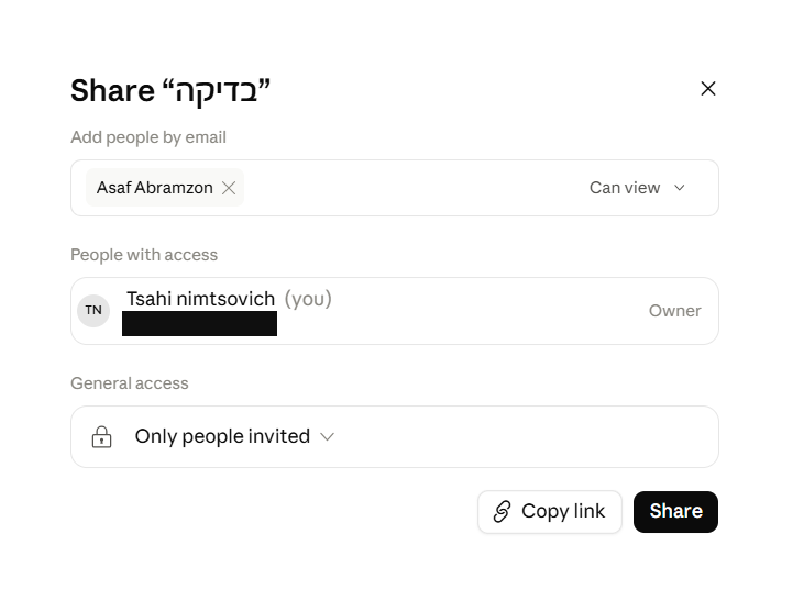 מוכן, רגע לפני ההזמנה